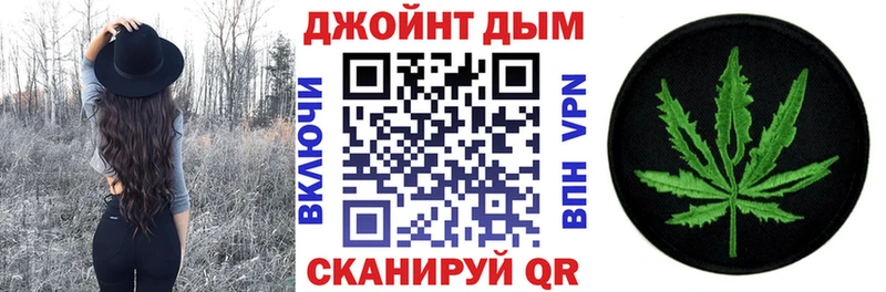 Где можно купить наркотики Дзержинский KRAKEN рабочий сайт  Альфа ПВП  COCAIN  Гашиш  Меф  Марихуана 