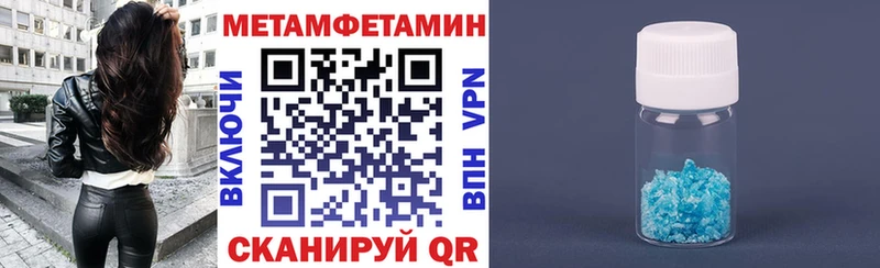 АМФЕТАМИН VHQ mega ССЫЛКА Дзержинский закладки