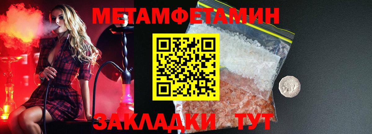 Amphetamine  АМФ 98%  Вход с VPN  Дзержинский 