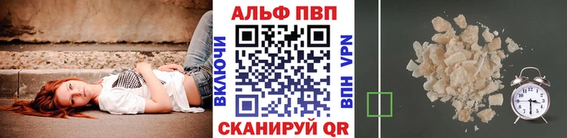 цена   Дзержинский  Альфа ПВП СК 