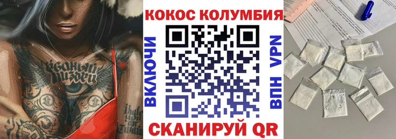 наркотики  Дзержинский  КОКАИН Перу 