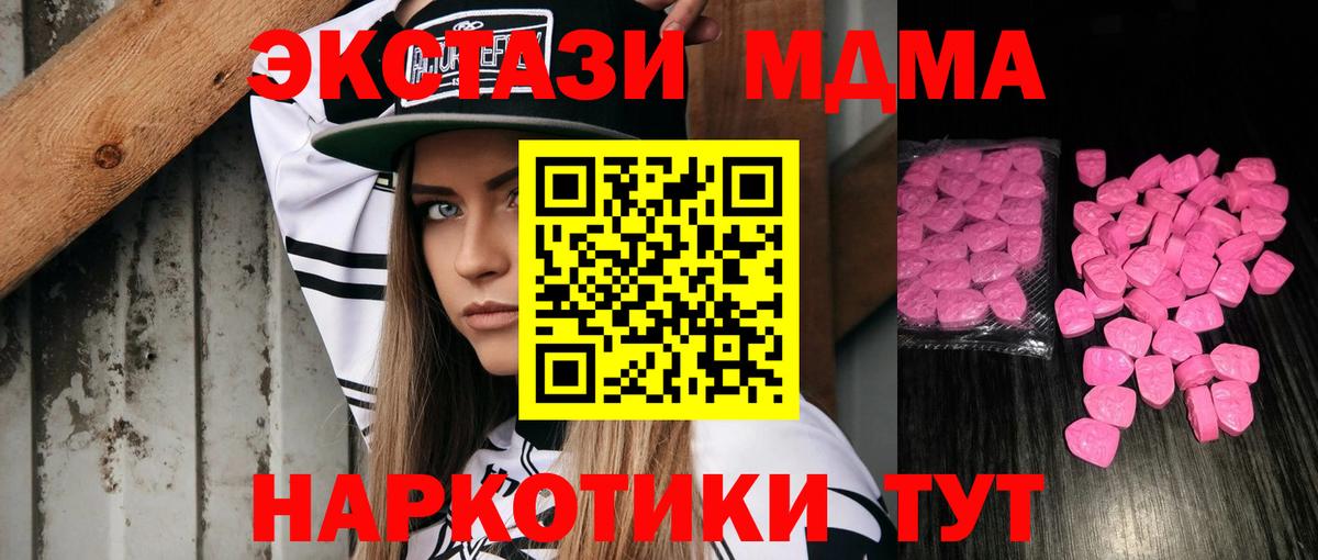 ЭКСТАЗИ mix Дзержинский