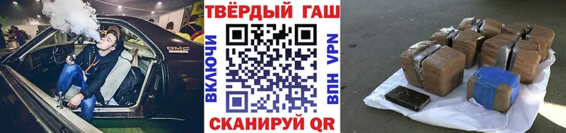закладка  Дзержинский  Гашиш VHQ 