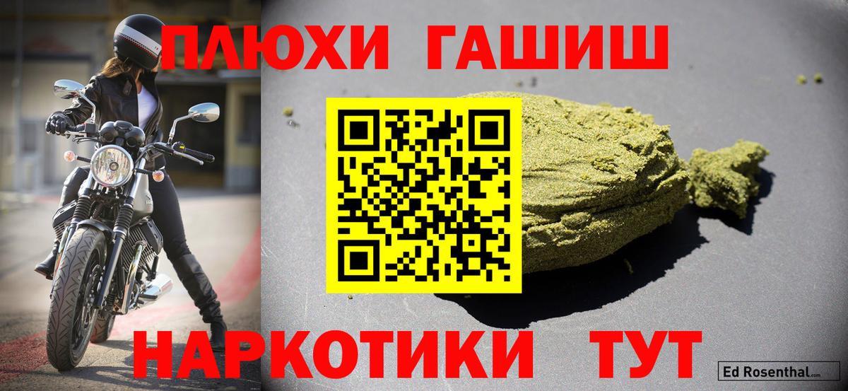 ГАШИШ гарик Дзержинский