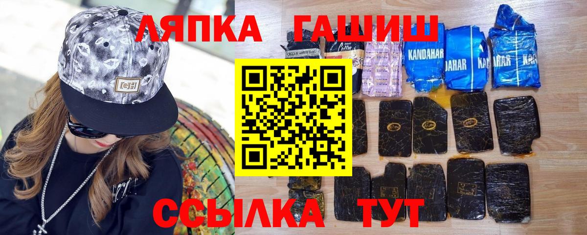 Гашиш Ice-O-Lator  Вход с VPN  Дзержинский  Гашиш  Гашиш хэш 