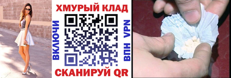 Героин белый  хочу   omg ONION  Дзержинский 