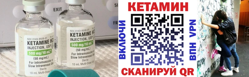 КЕТАМИН ketamine Дзержинский