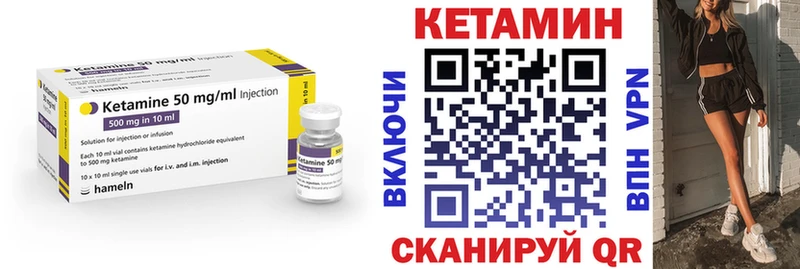 закладки  Дзержинский  Кетамин ketamine 