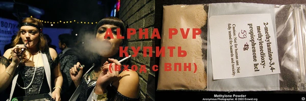 ALPHA PVP Алексеевка