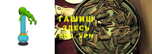 кристаллы Алексин