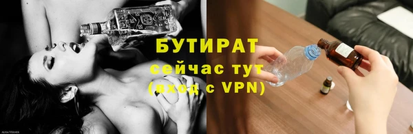 ALPHA PVP Алексеевка