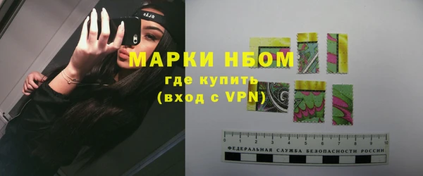 кристаллы Алексин