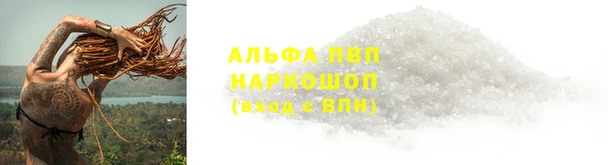 кристаллы Алексин