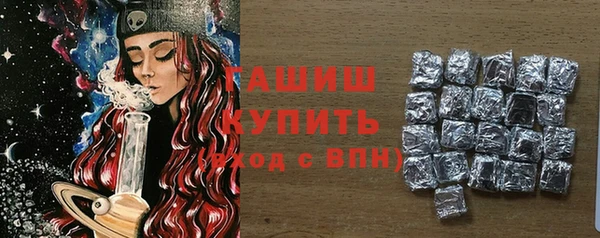 ALPHA PVP Алексеевка
