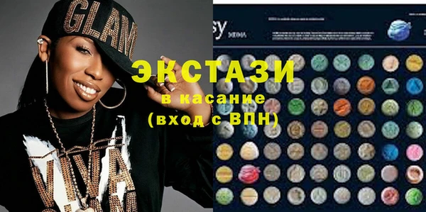 кристаллы Алексин