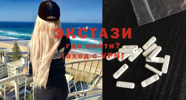 кристаллы Алексин