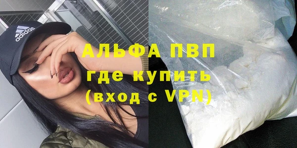 ALPHA PVP Алексеевка