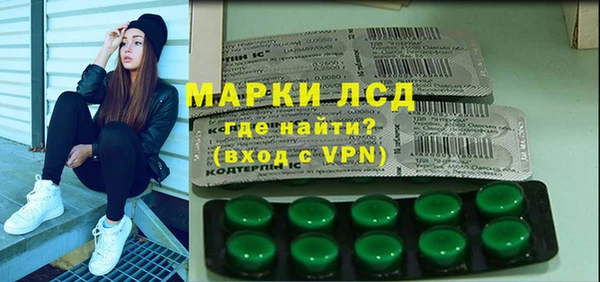 ALPHA PVP Алексеевка