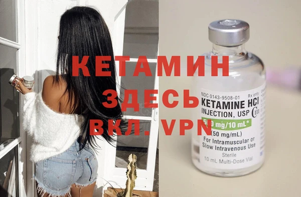 кристаллы Алексин