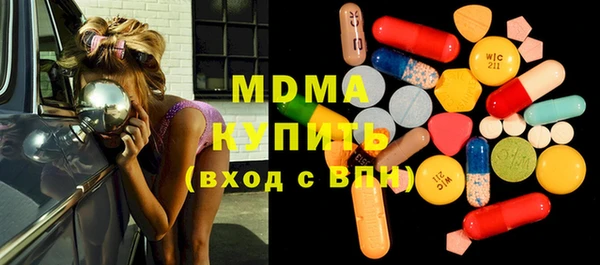 кристаллы Алексин