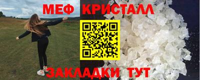 амфетамин Можайск