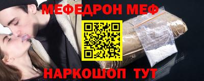 трава Можга