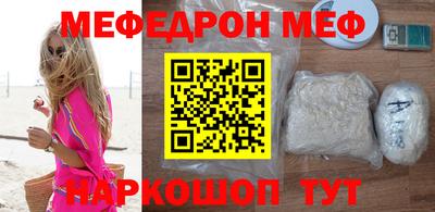 амфетамин Можайск