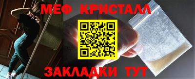 амфетамин Можайск