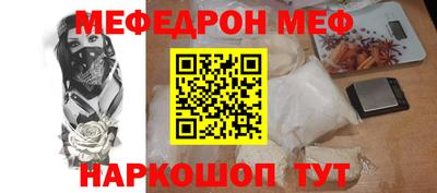 амфетамин Можайск