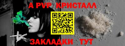 амфетамин Можайск