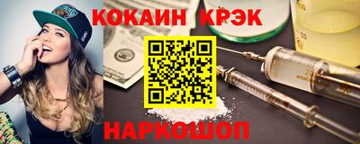 амфетамин Можайск