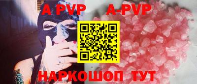 амфетамин Можайск
