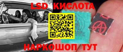 трава Можга