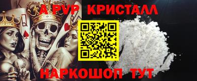 амфетамин Можайск
