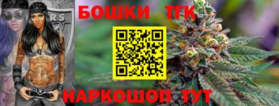 трава Можга