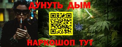 трава Можга