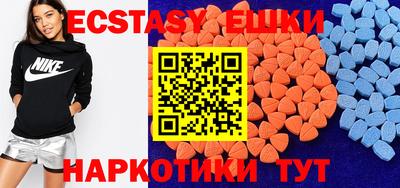 амфетамин Можайск