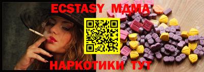 mdma Моздок