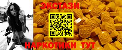 mdma Моздок