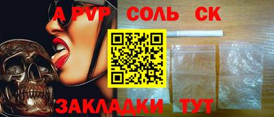 mdma Моздок