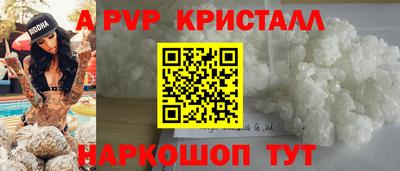 трава Можга