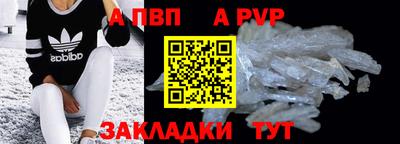 трава Можга