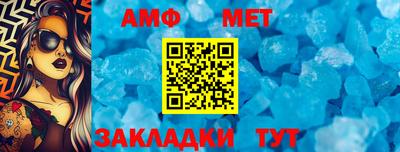 амфетамин Можайск