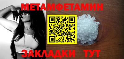 трава Можга