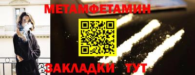 трава Можга