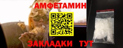 трава Можга