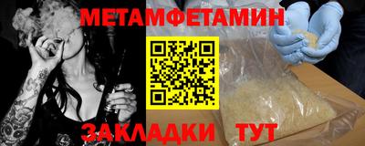 трава Можга