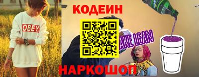 амфетамин Можайск