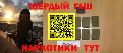 амфетамин Можайск
