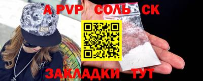 амфетамин Можайск
